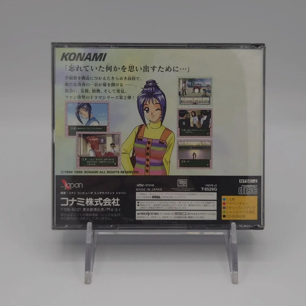 Tokimeki Memorial Vol 2 Irodori no Love Song - Sega Saturn - Japan - CIB 2 Disc